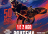 Resultados Nacional Sx 2026 - Poutena 2